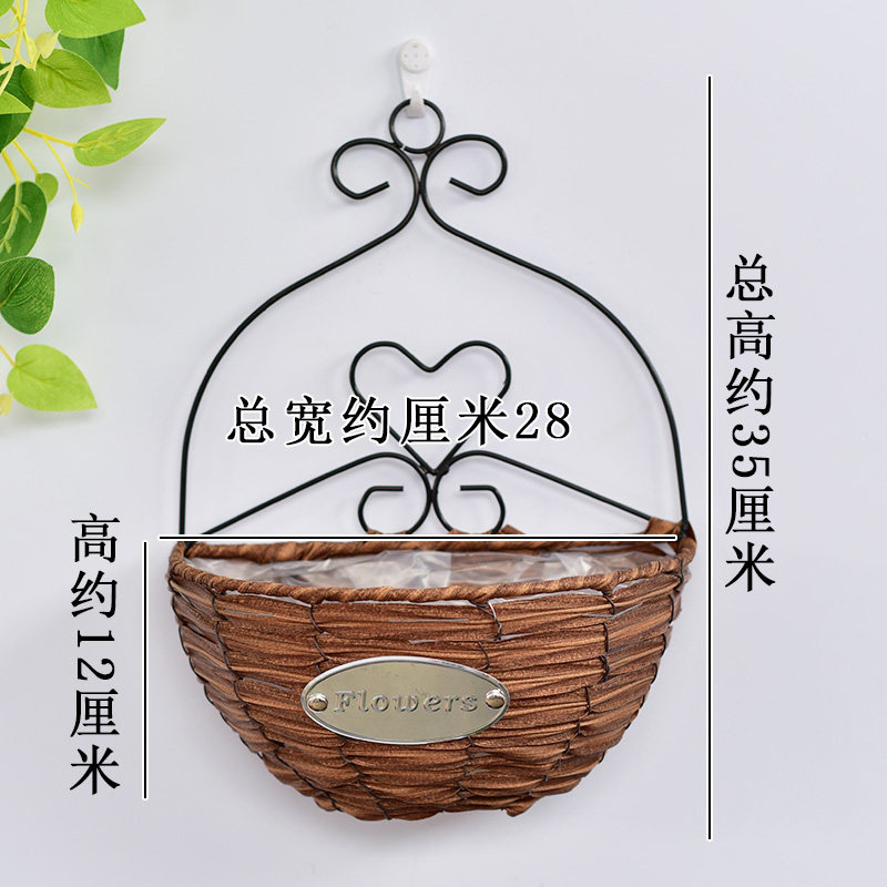 壁挂式藤编花篮挂墙田园风客厅卧室D墙面墙上装饰铁艺绿植花盆挂