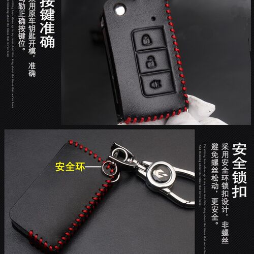 适用铁将军6022 3989 6568 601A6 6086 6328 6299钥匙遥控包套真