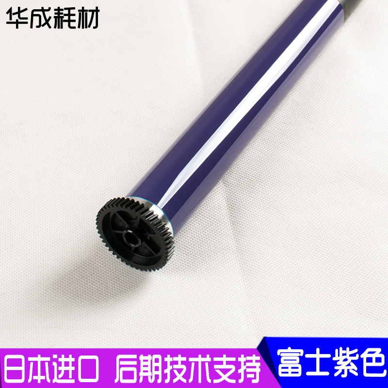 施乐4000鼓芯 450i 30o05 3007 4070 3060 3065 286 5070 感光鼓