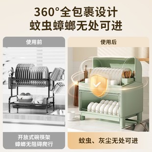 碟盘全封闭防尘沥水碗 家用厨房碗d架碗柜碗筷收纳盒带盖收纳架装