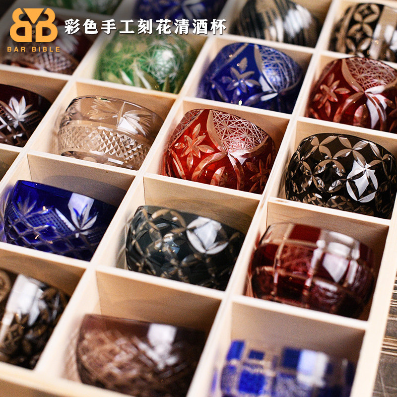 手工刻花清酒杯鸡尾酒杯米t酒杯彩色玻璃酒杯九宫格创意清酒杯组