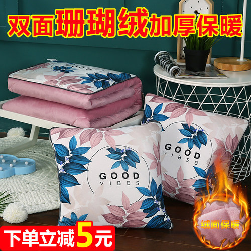 冬季加厚汽车抱枕被子两用珊瑚绒保暖办K公室靠垫午睡枕头被小靠