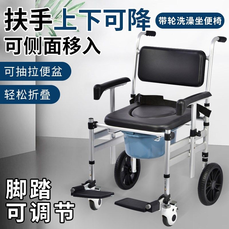 老人洗澡专用椅淋浴座椅医用坐便椅家用结实孕妇洗U澡凳冲凉安全,住宅家具,淋浴椅,淘宝优惠券,粉丝福利购,淘宝优惠卷