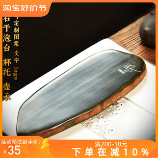 中国风家用歙砚茶盘壶承杯托茶台精品金晕砚石茶V海原石砚胜端砚