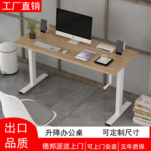 手摇升降桌手动h桌架可办公工作台支架式电脑台式桌子宜学习家书
