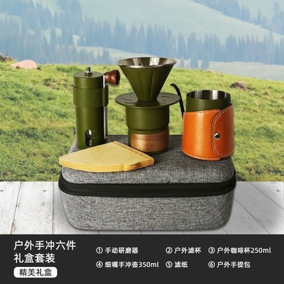 手冲咖啡套装便携手磨咖啡机礼盒全套咖啡器具Q收纳包户外露营装