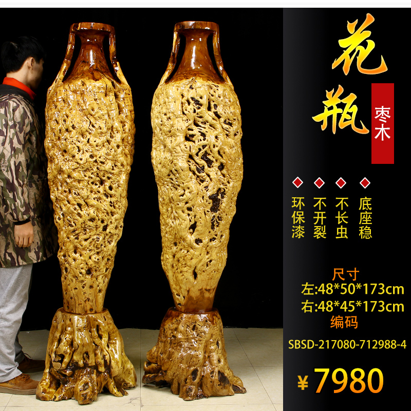 枣木墩圆形凳子根雕实木坐凳家用树桩G树墩木头墩子原木底座茶台