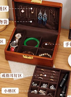 (饰品)金丝柚木首q饰收纳盒轻奢实木手镯项链首饰盒子带锁
