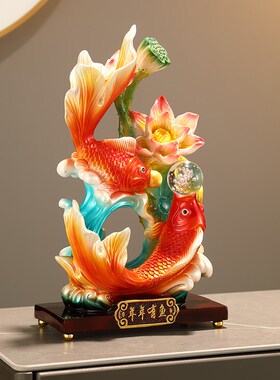 客厅隔断玄关酒柜新家居装饰摆件年年有余鸿运珠进V宅暖居乔迁礼