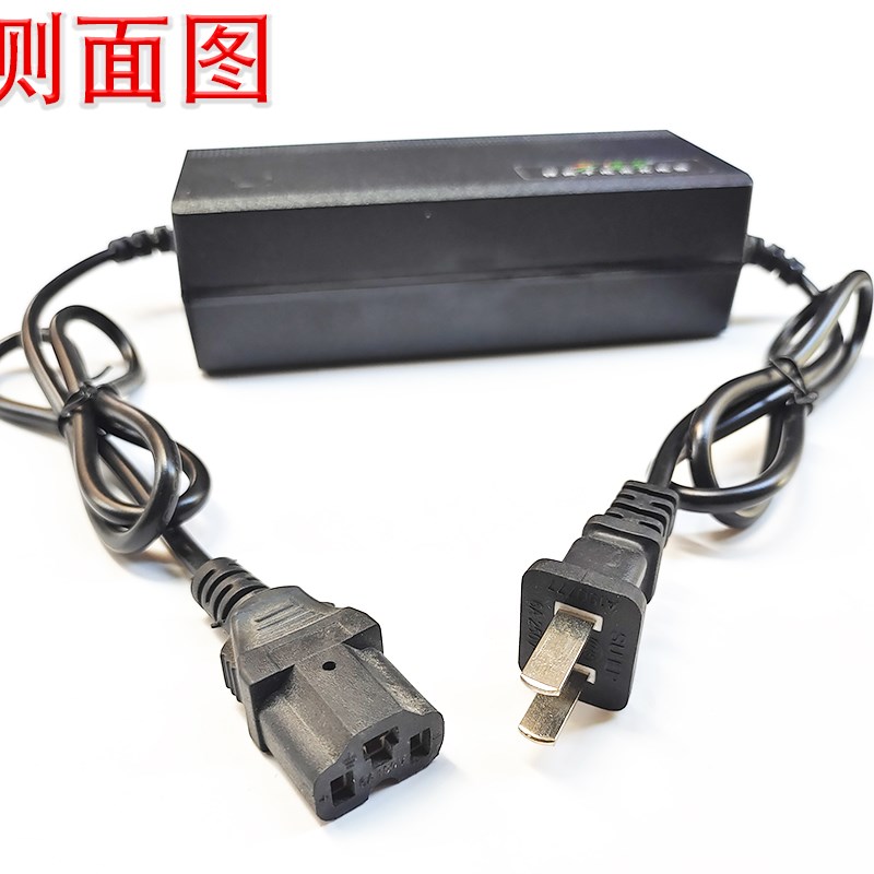 24V36V48V60V72V电动车G锂电充电器品字头2A充电器