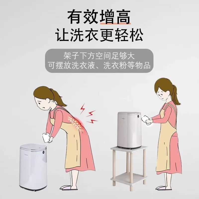 小洗衣机置物架卫生间落地小型A支架内衣内裤迷你小吉放置底座架