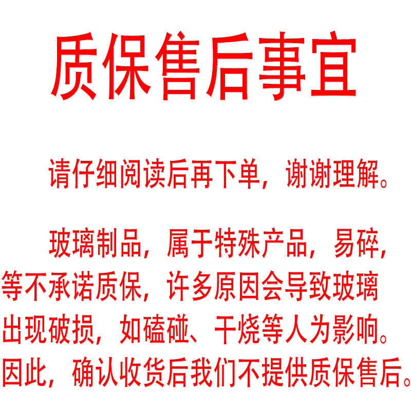 耐高温高硼硅玻璃量杯带刻度喝水杯子大容量烧杯带盖子T带把1000