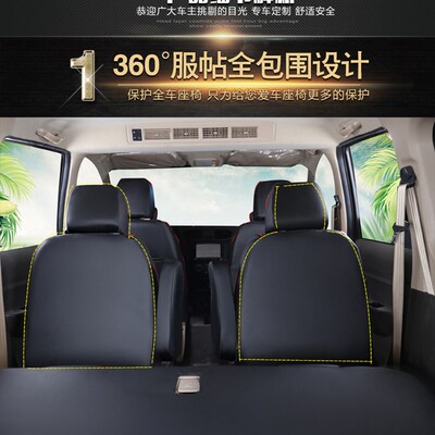 五菱宏光S荣光V座套S3宝骏730z长安欧诺S1全包7座四季5坐套七座垫