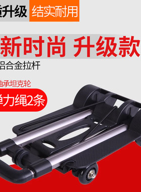 四轮折叠购物拉车 家用便携式手拉车 Q加铝合金四轮拖车