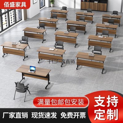 新疆包邮折叠培训桌会议桌椅组合可移动H拼接多功能办公辅导班长