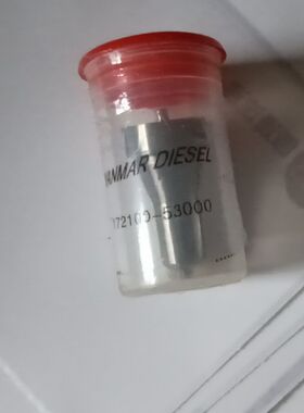 速发150P542 150P225150P424 120P525 洋马挖机喷油嘴 喷油器