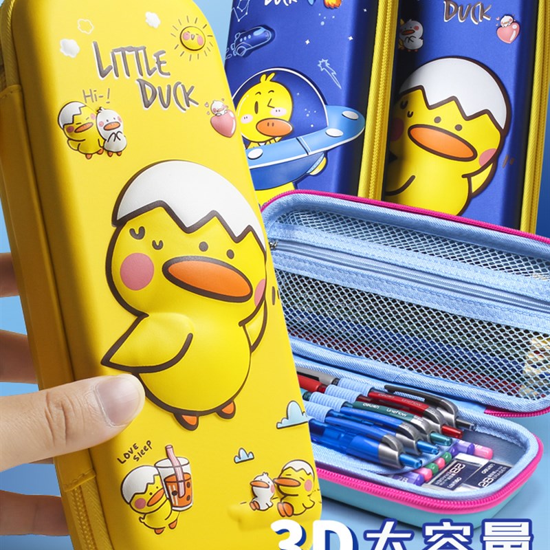 速发笔袋男童文具盒儿童小学生用男生铅笔盒铅笔袋多层大容量幼儿
