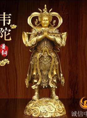速发纯铜关公韦陀神像韦陀大将战像摆天室内韦用大将供奉摆放件品