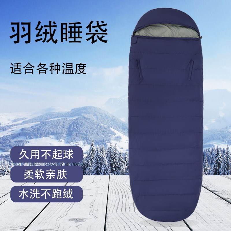 速发羽绒睡袋午人绒外露营旅行冬季加厚防寒保暖鹅户零下0度办公
