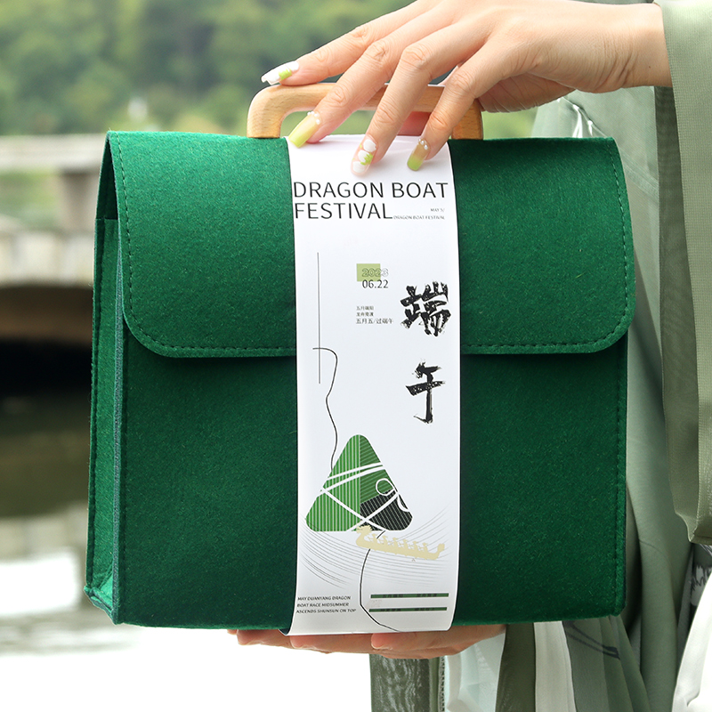 速发端午节礼品送伴工实用手提客毡包公司企业logo毛户员手礼