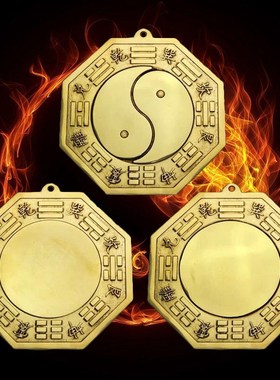 速发八卦镜纯黄铜凸口凹镜家用大门镜九宫太阴极窗户台凸凹面挂件