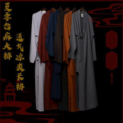 速发出家僧人僧棉大褂服麻僧袍僧衣爽丘尼和尚服凉比透气长褂台麻