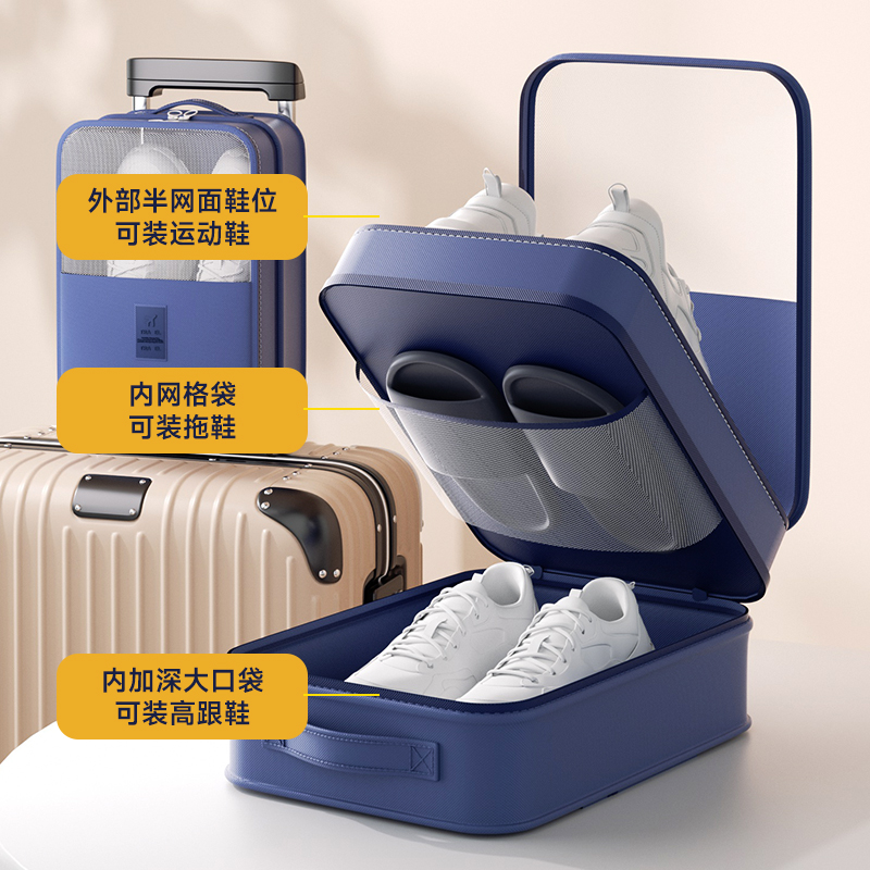 速发旅行鞋便收纳袋行子箱出差旅游李携式鞋盒鞋套拖鞋鞋包鞋袋