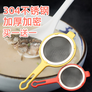 速发鱼刺过滤网过滤神超婴儿宝宝辅食过滤网筛过滤器家用袋细鱼汤