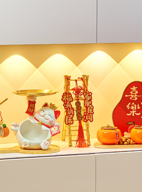 速发招财猫摆件入户玄关收饰置物架托盘厅柜客鞋装纳品乔迁礼物