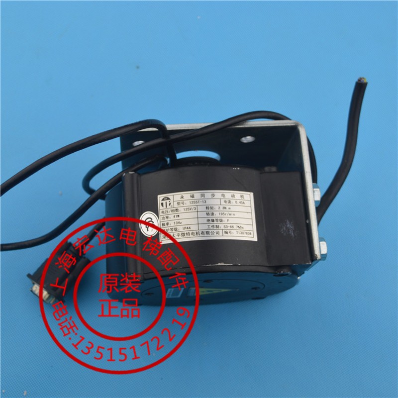 速发电梯配件蒂森星码奥 斯 K机0门 永磁同步电动0的125ST-1