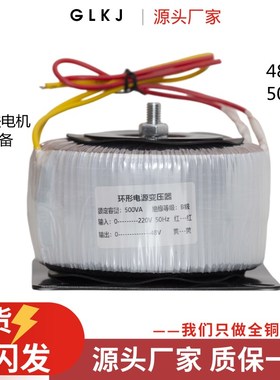 速发全铜隔离环形变压器2208转4步V86V进驱动器变24660V500W