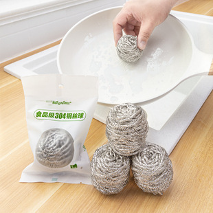 速发级04不锈洁钢丝球家用洗锅清钢球洗碗锅污厨房刷去神器大号