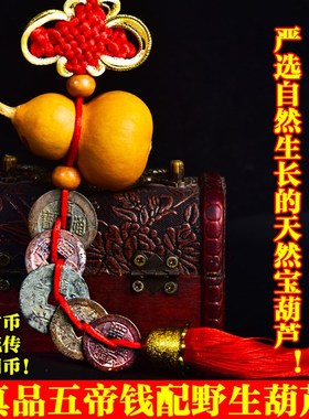 速发五钱装修压门槛过门石铜钱古币六十钱随身门对门纯黄铜挂