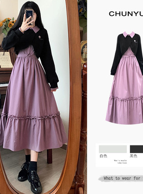 速发秋装搭配一整套大码黑色短件外套法式紫色吊带连款裙两衣套
