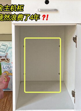 速发宿舍主机柜收纳盒双面挂钩学舍宿生好物零食杂物量容大置物架