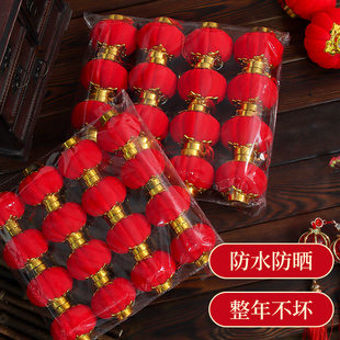 速发植绒小灯笼年饰礼子树上新挂挂件结婚喜庆红灯笼202新款 婚院