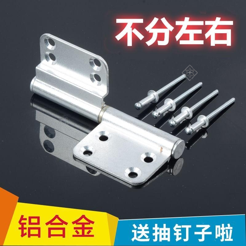 速发卫生间门铝合页型链免冲铝合页铰链可拆卸脱铰铰材特殊老式旗