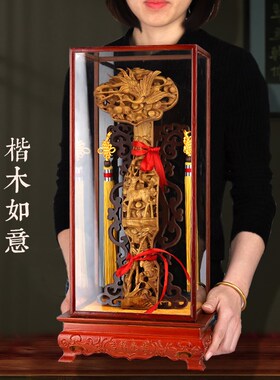现货速发曲阜楷木如意客厅摆件办公室乔迁开业送礼手工雕刻装饰工