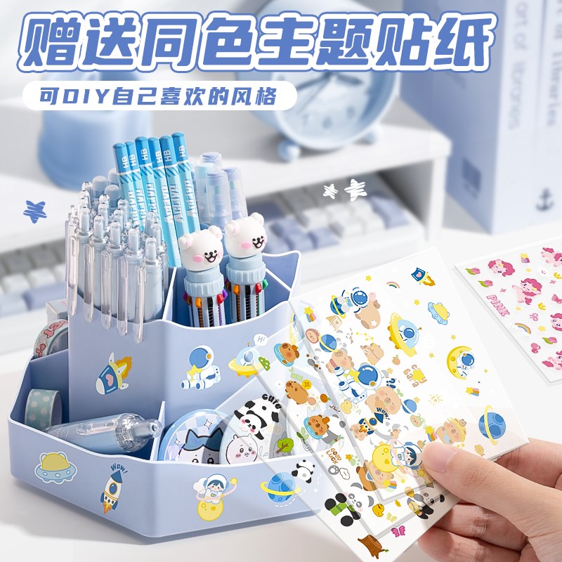 速发度旋转笔筒大容量儿童桌面创意笔桶小学生创意多功能收纳盒高