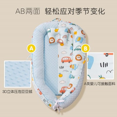 现货床中床婴儿床新生儿哄睡防惊跳子宫仿生床宝宝睡觉安感神器