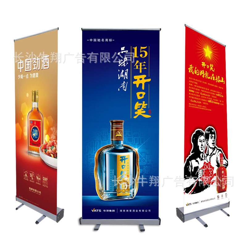 速发易拉宝活动海报广告牌80*200加厚塑钢立式展架易拉宝
