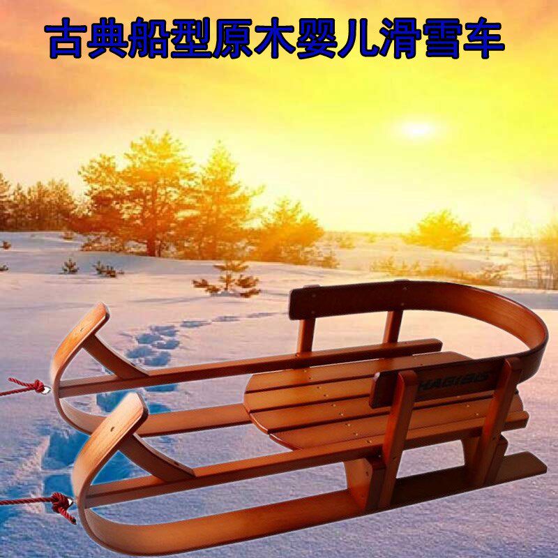速发道木婴儿滑雪车复古船型雪橇爬犁滑雪板可收藏拍照原具橱窗展