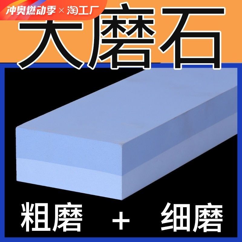 速发1精000目油刀磨石石块家用不锈钢菜刀快速粗细0磨刀神器工具