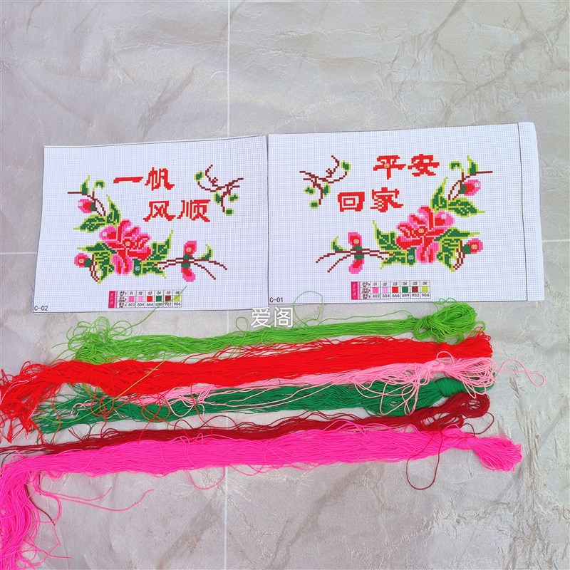 速发新款印花车靠枕手工颈枕一对装情侣骨枕要自己绣及镶边毛线