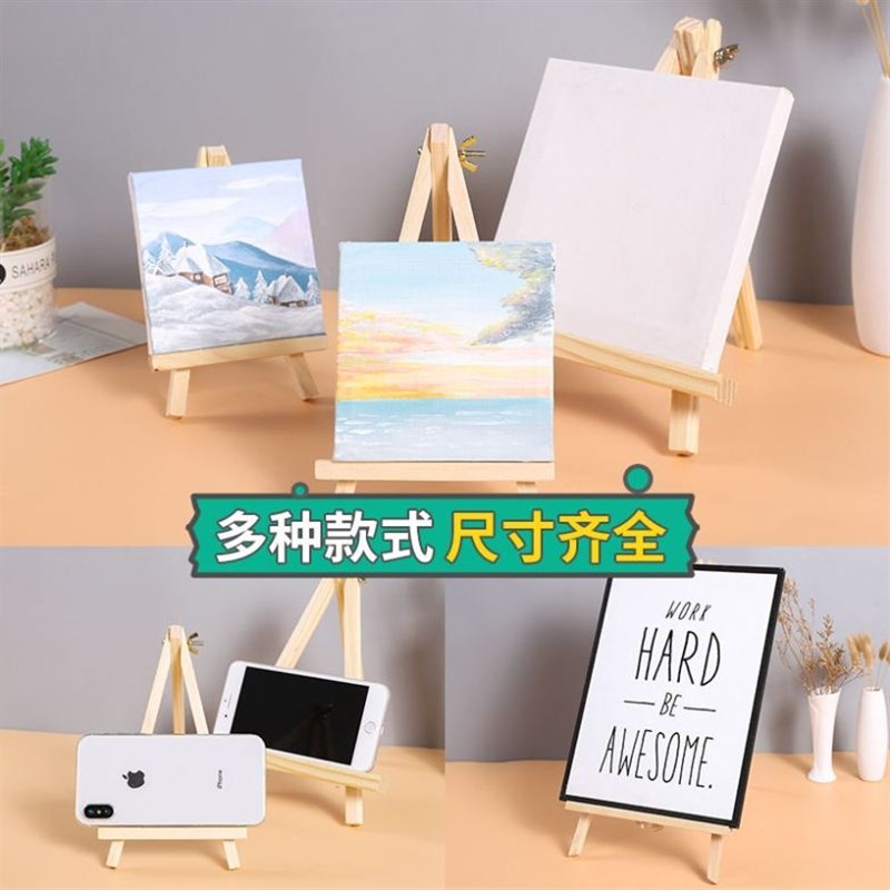 速发24桌面相框托架画框素描支架托奖片展示架子相片相册摆
