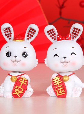 速发年意兔创可爱创意国肖生潮小兔子汽车摇头娃娃内饰装饰摆件