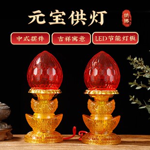 速发新款元荷灯财长供佛灯家用室内插电供灯佛前宝花灯神明灯