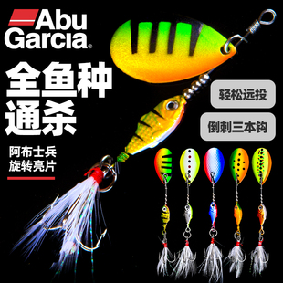 速发阿布士兵旋转亮片飞旋微物路马口假非专杀新套罗饵手装