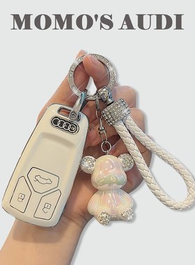 速发MOMOS C&L0用套适6L/AL包Q5L/Q7/Q8/Q/车壳扣DA01