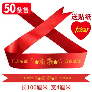 速发运动会道具开油助威入场创意学幕式啦啦队氛围头饰小加生幼儿